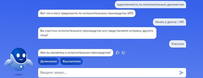 Zadolzhennost ID